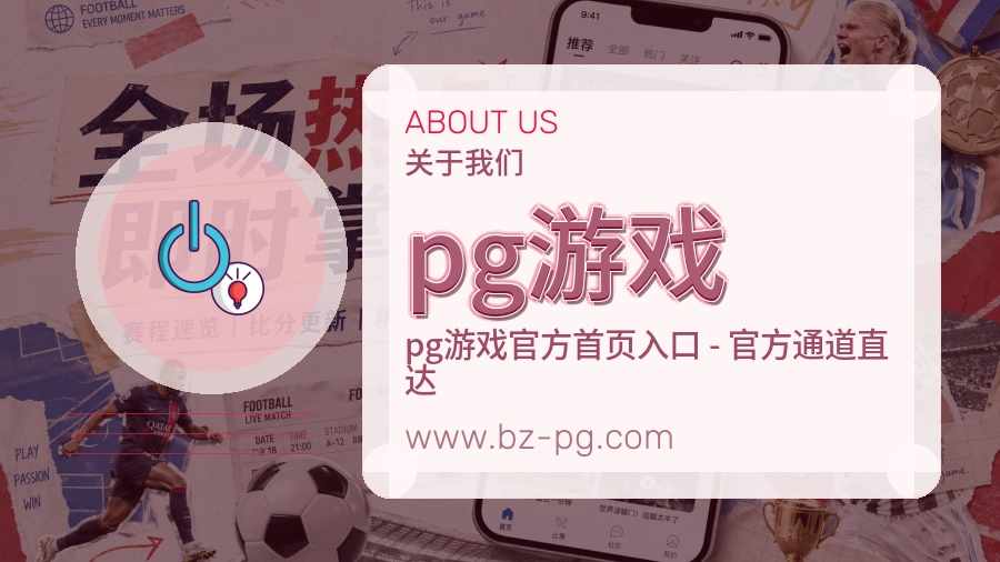 说明方式