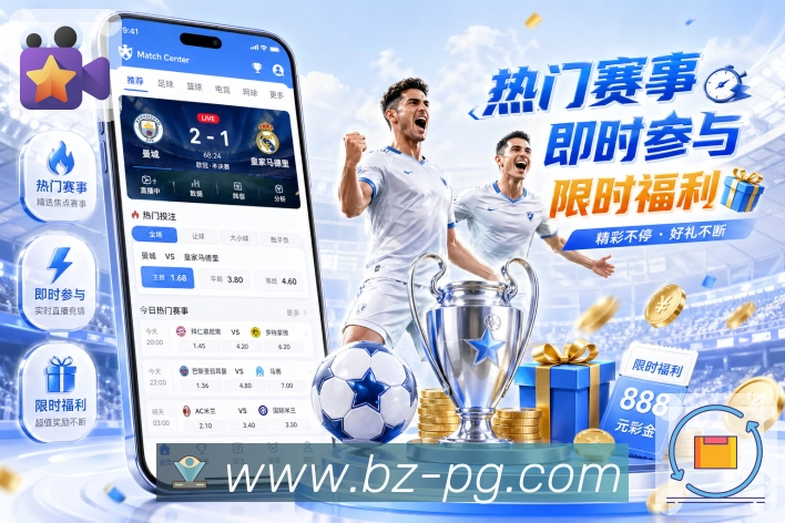 App 展示图